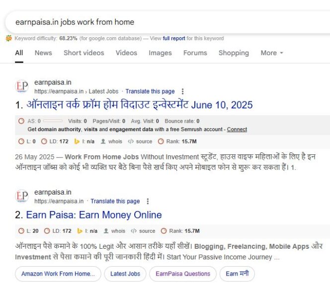 गूगल मुझे नौकरी चाहिए | 10th, 12th Pass Jobs 2 earnpaisa.in work form home jobs