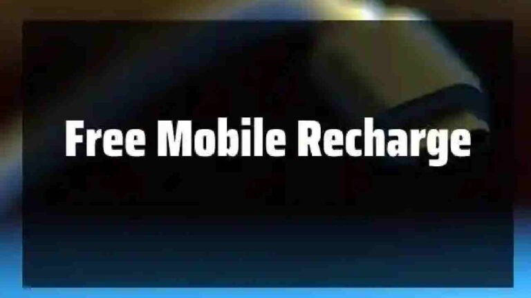 Mobile Free Me Recharge Kaise Kare Best Trick 2022