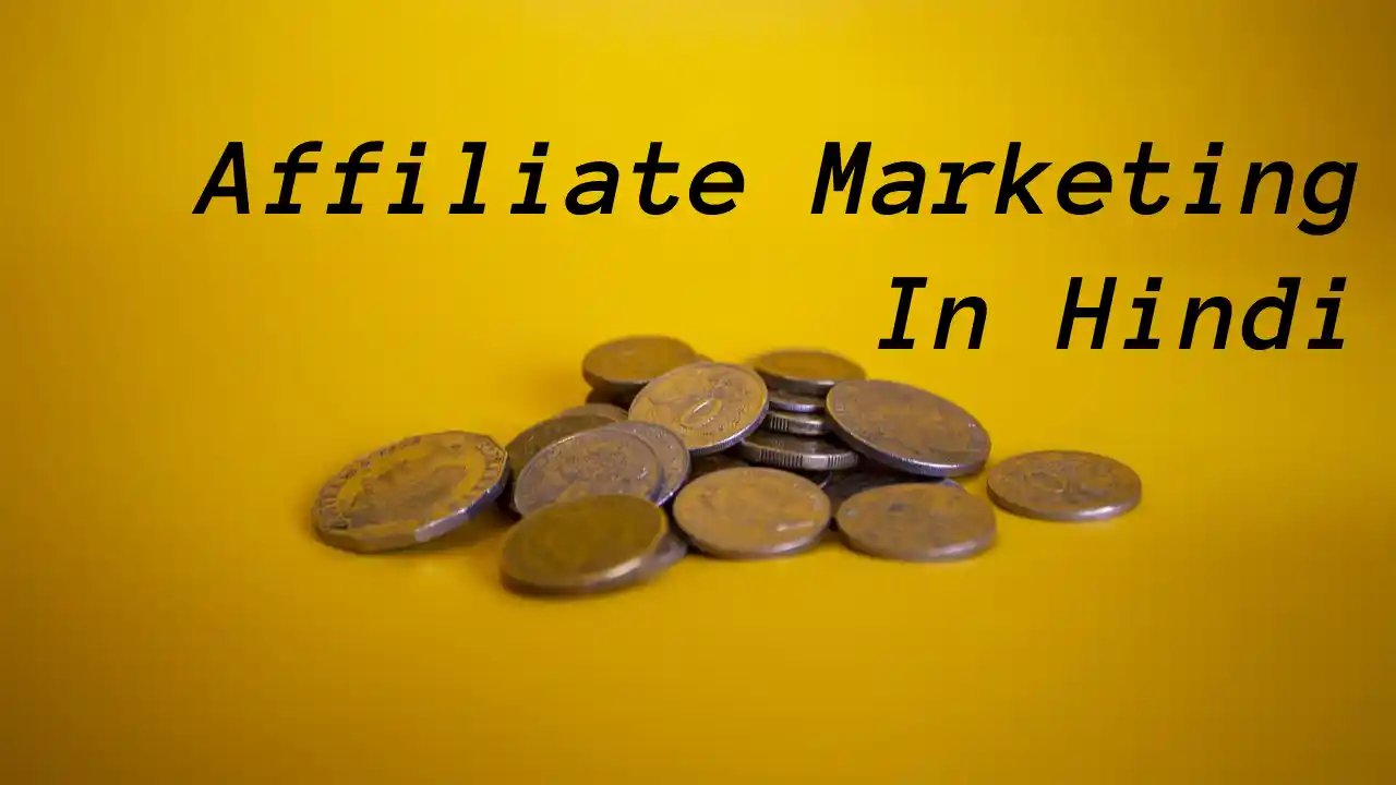 What-is-Affiliate-Marketing-in-hindi