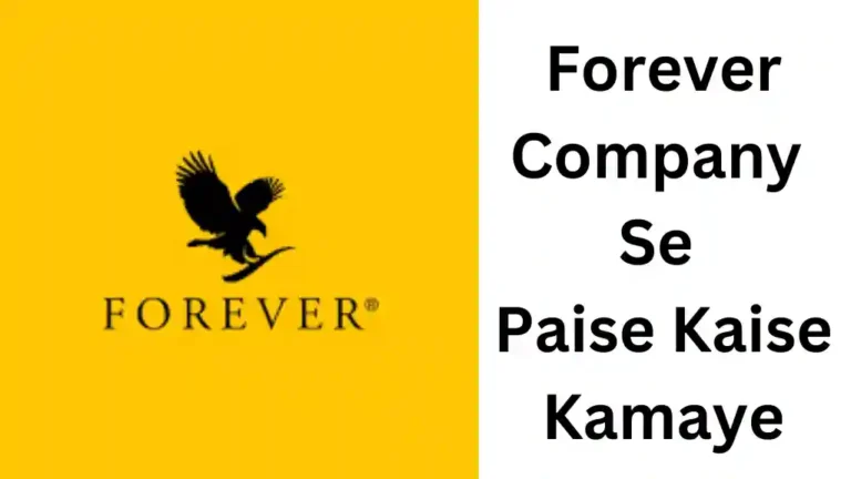 Forever Company Se Paise Kaise Kamaye