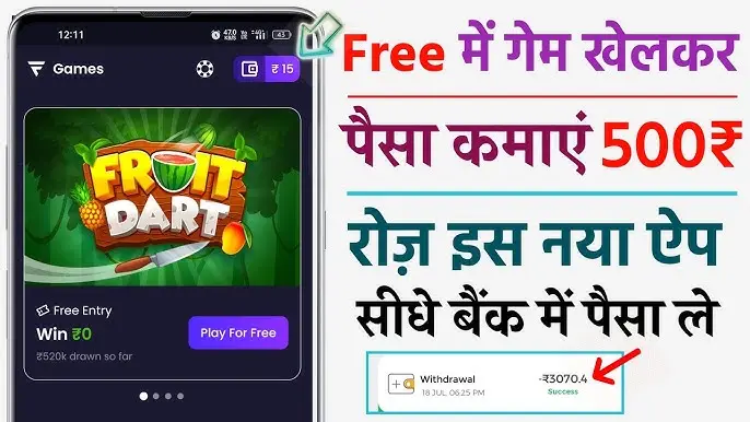 online game khel kar paise kaise kamaye